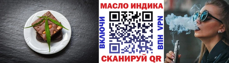 Cannafood марихуана  где купить наркоту  Переславль-Залесский 