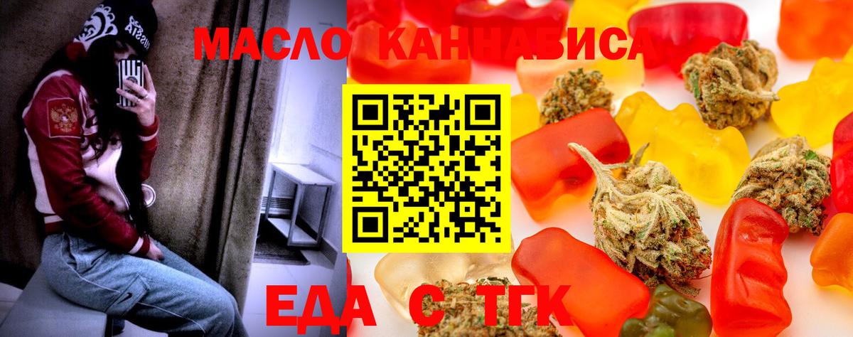 Canna-Cookies марихуана  Вход с VPN  Переславль-Залесский 