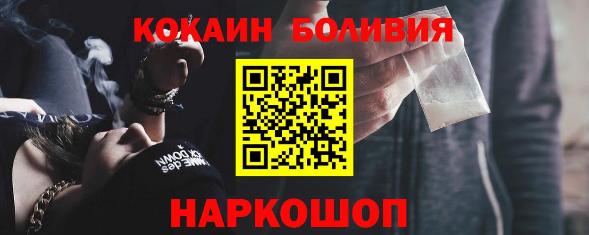 Cocaine 99% Переславль-Залесский