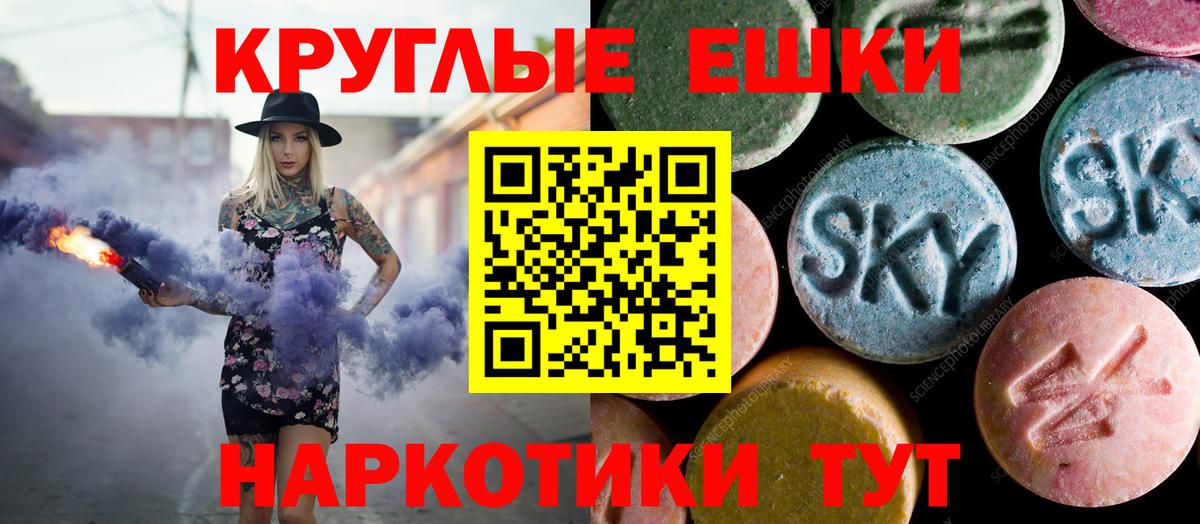 Переславль-Залесский  Ecstasy Punisher  OMG зеркало  Вход с VPN 