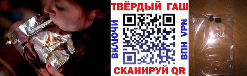 ГАШ Ice-O-Lator  Переславль-Залесский 
