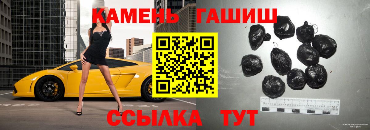 ГАШИШ Cannabis Переславль-Залесский