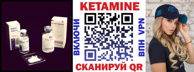 Кетамин VHQ  kraken маркетплейс  Переславль-Залесский 