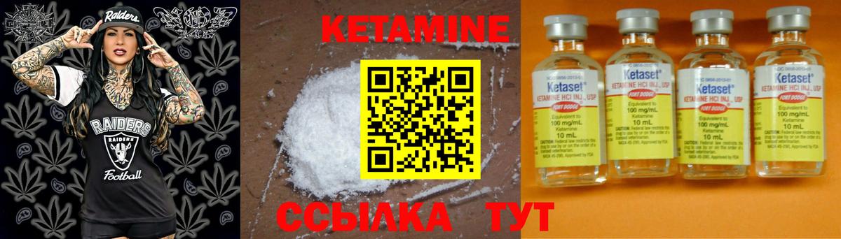 Кетамин VHQ  Вход с VPN  Переславль-Залесский  КЕТАМИН ketamine 