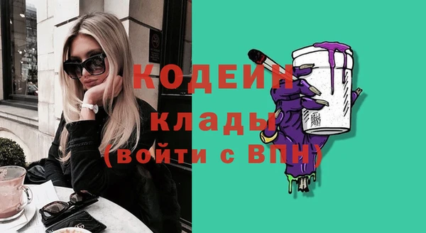 метамфетамин Новодвинск
