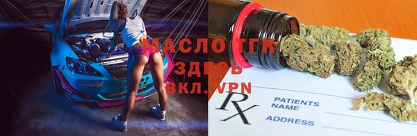 метамфетамин Новодвинск