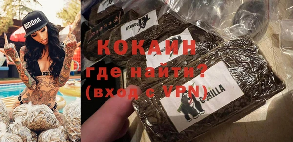 метамфетамин Новодвинск