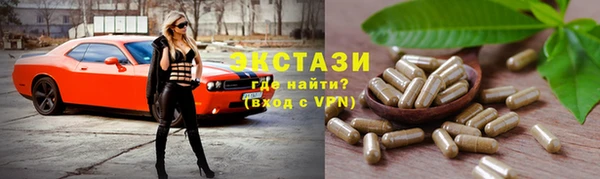 метадон Новокубанск