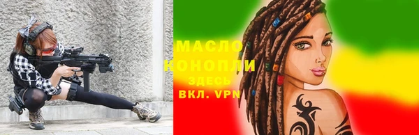 метамфетамин Новодвинск