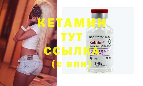 метамфетамин Новодвинск