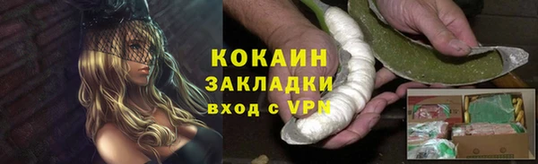 метадон Новокубанск