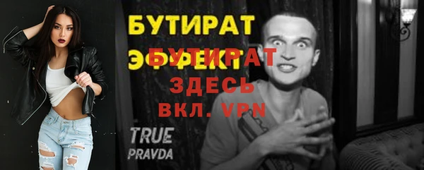 дмт Нея