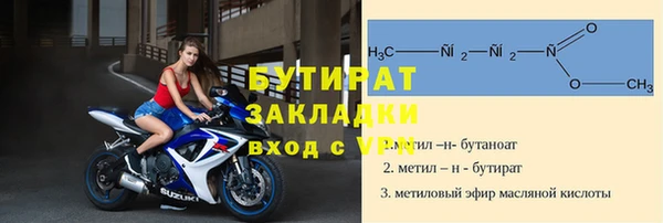 мефедрон Нефтегорск