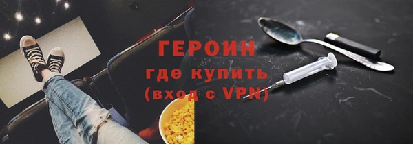 метамфетамин Новодвинск