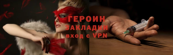 метамфетамин Новодвинск