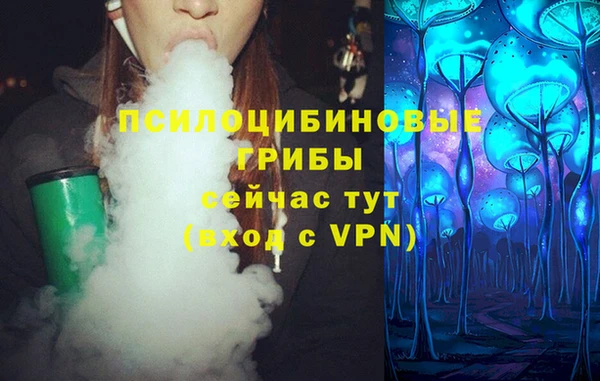 метамфетамин Новодвинск