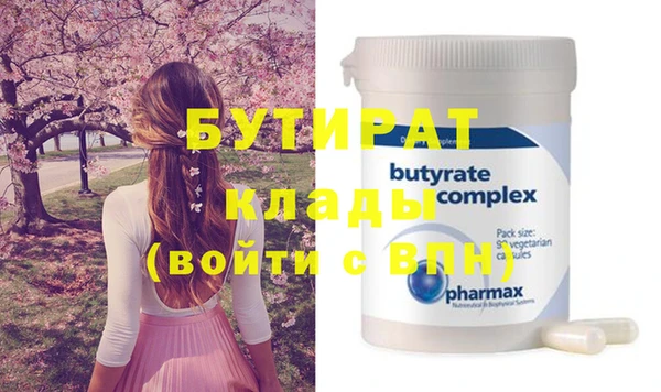 метамфетамин Новодвинск