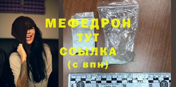 гашик Новозыбков
