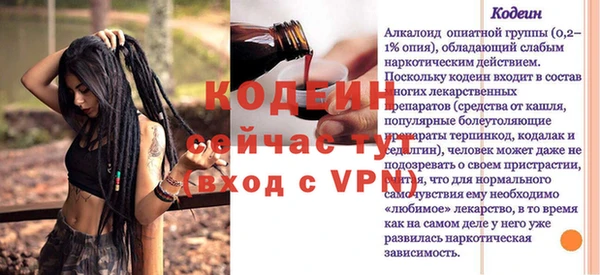 метамфетамин Новодвинск