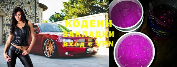 метамфетамин Новодвинск