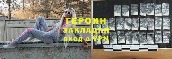 метадон Новокубанск
