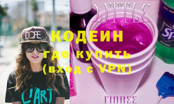 метадон Новокубанск
