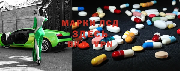 метадон Новокубанск