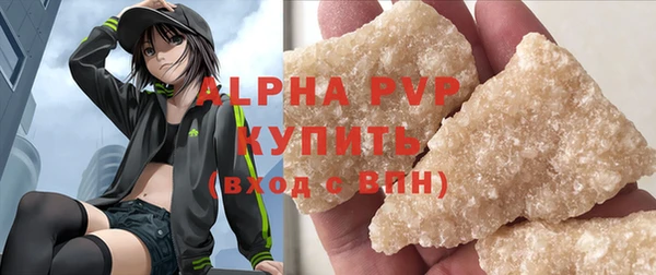прущий лед Дедовск