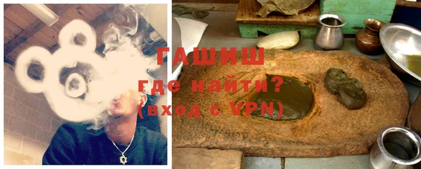 метамфетамин Новодвинск