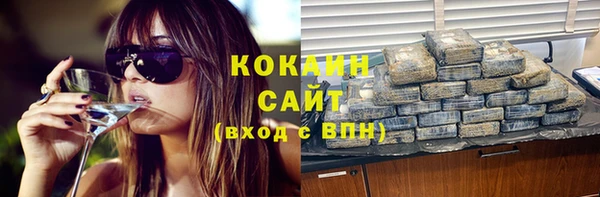 метадон Новокубанск