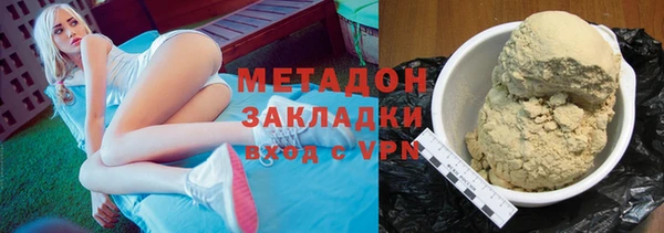 метамфетамин Новодвинск