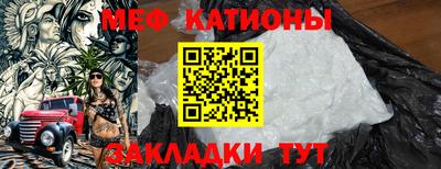 бошки Рыбинск