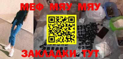 прущий лед Рузаевка