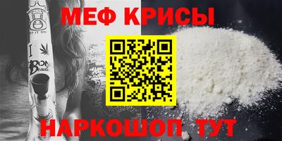 прущий лед Рязань