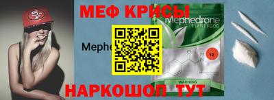 прущий лед Рязань