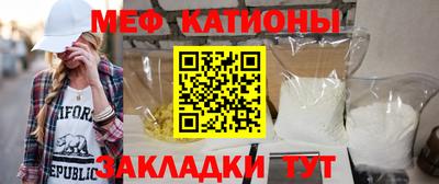 бошки Рыбинск