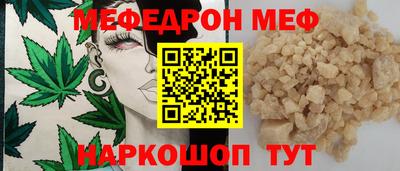 прущий лед Рязань