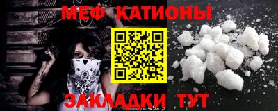 бошки Рыбинск