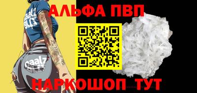 прущий лед Рузаевка
