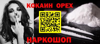 прущий лед Рузаевка