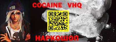 бошки Рыбинск