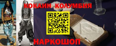 прущий лед Рузаевка
