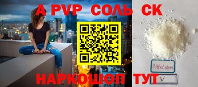 прущий лед Рязань