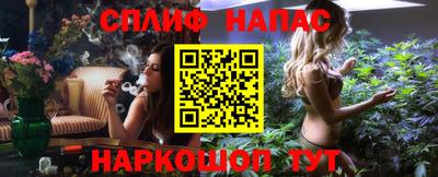 бошки Рыбинск