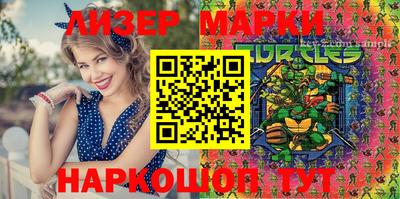 бошки Рыбинск