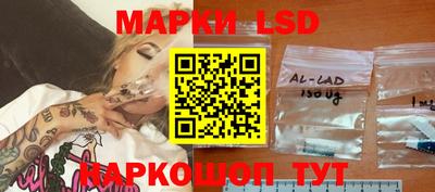 прущий лед Рязань