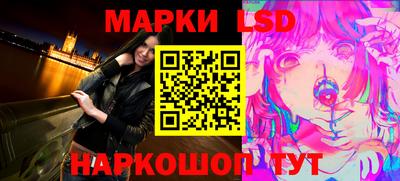 прущий лед Рузаевка