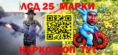 прущий лед Рузаевка