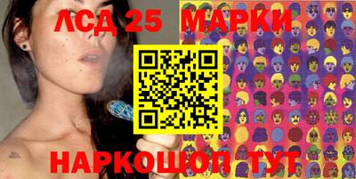 прущий лед Рязань