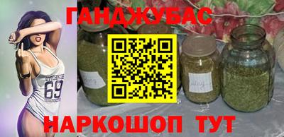 бошки Рыбинск